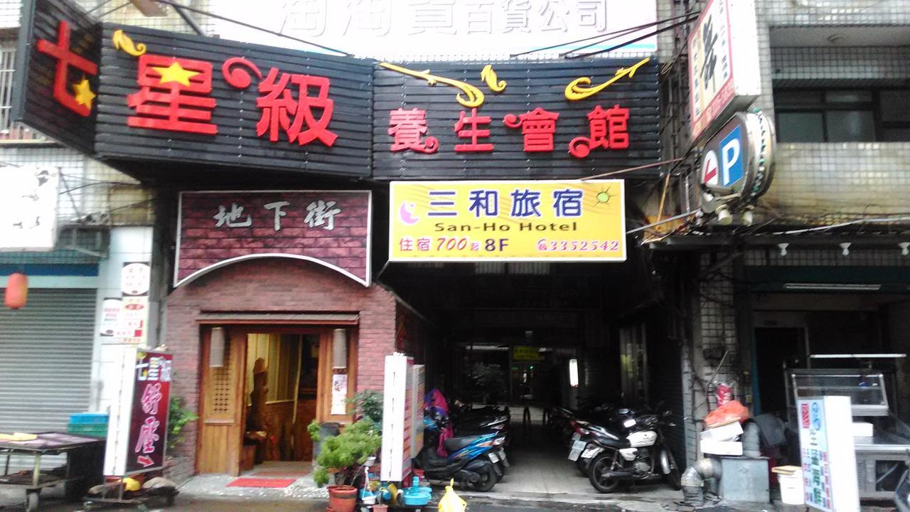 San Ho Hotel Taoyuan Eksteriør bilde