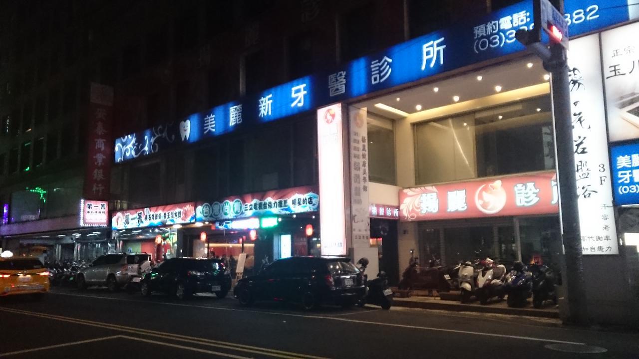 San Ho Hotel Taoyuan Eksteriør bilde